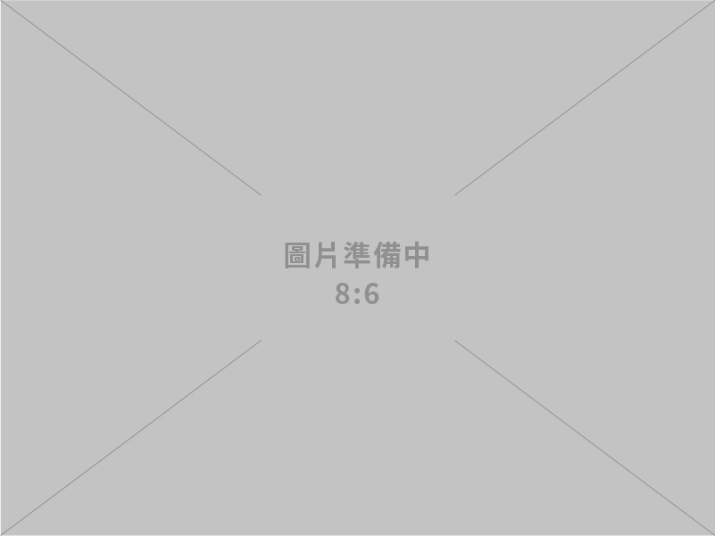 明江貿易股份有限公司